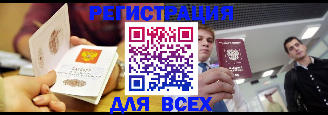 регистрация для дет. сада в Мариинском Посаде